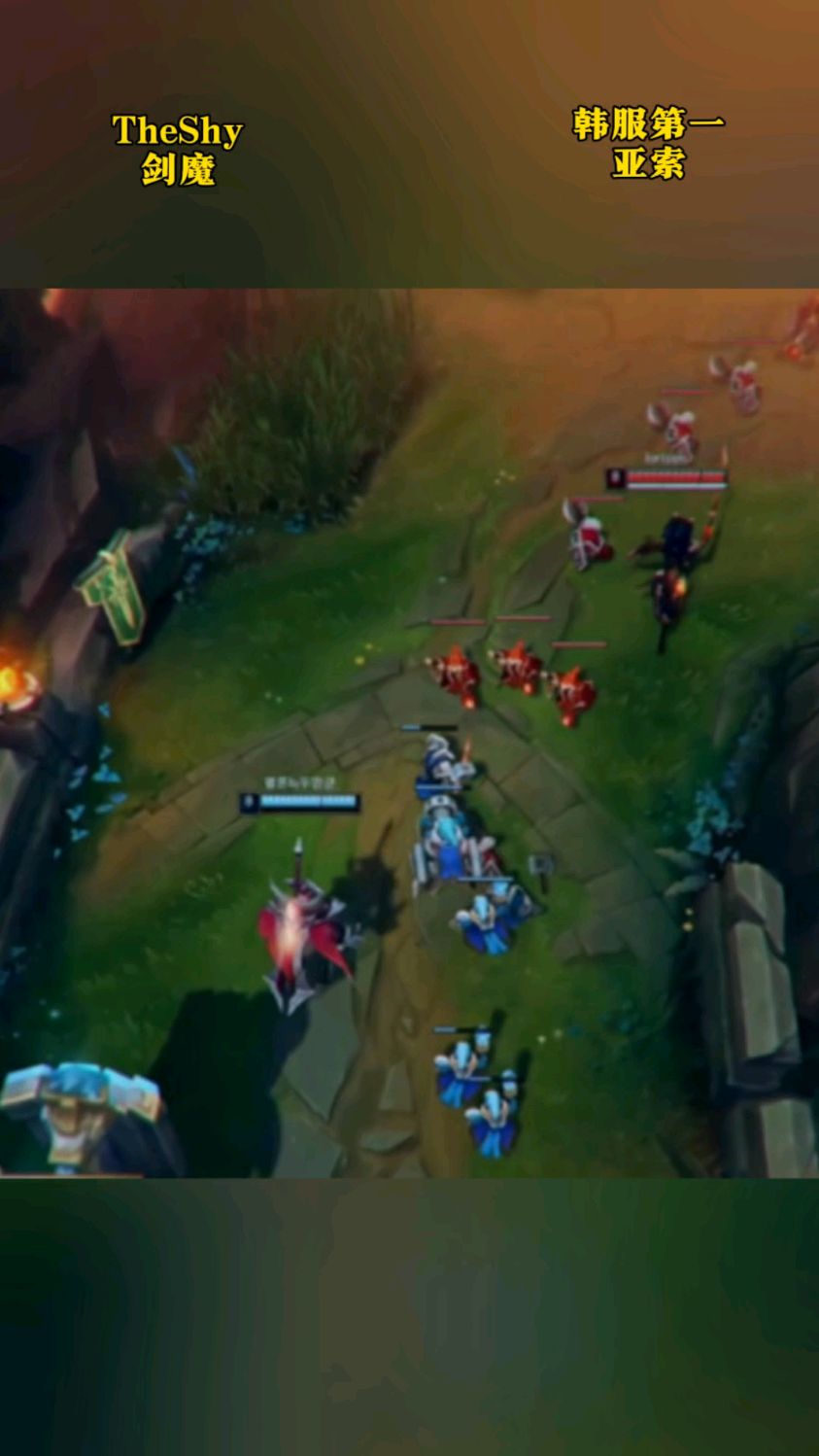 TheShy巅峰对决，塔图姆与30激战瑞士队分钟，连败胜负难料！